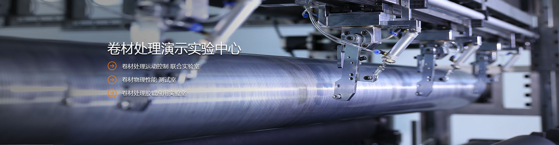 蘇州涂印仕機電工業有限公司